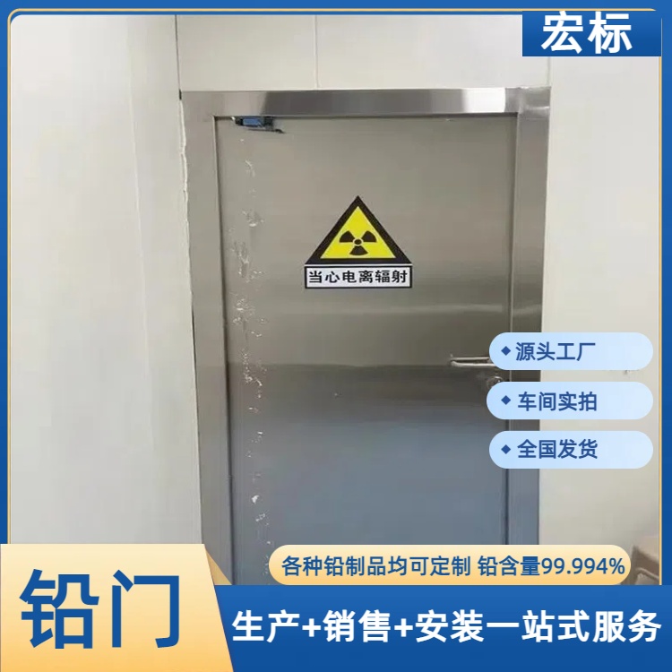 辽阳铅门防辐射铅门符合标准2024直+达+全+境